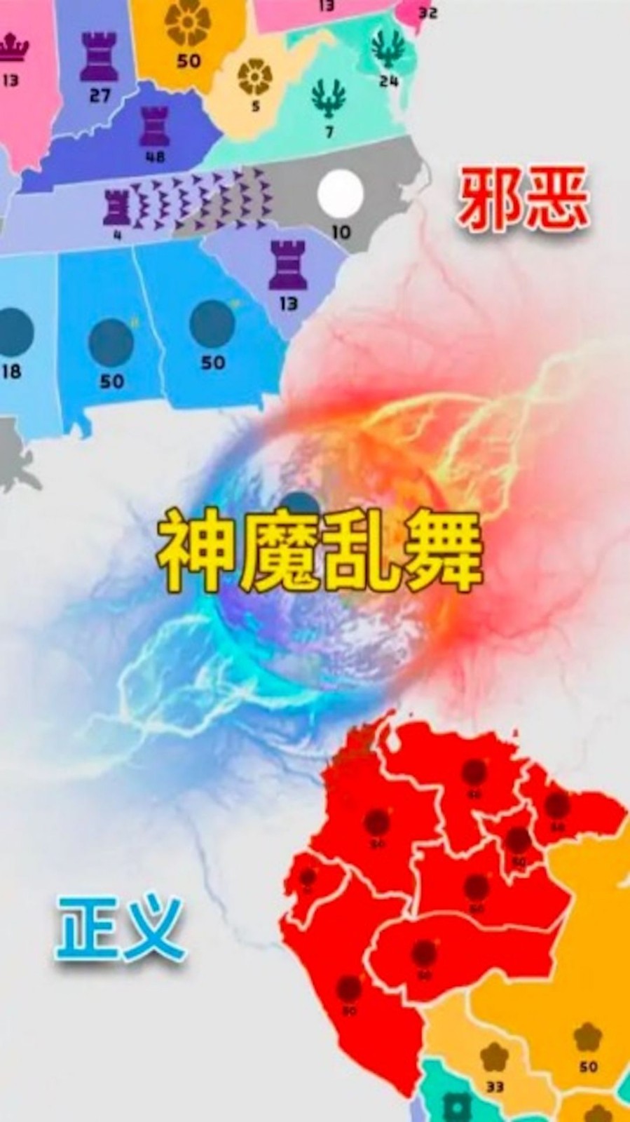 攻守戰(zhàn)爭(zhēng)無限金幣版3
