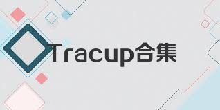 Tracup合集
