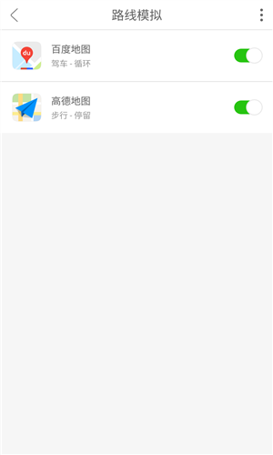 Daniu大牛虛擬定位2