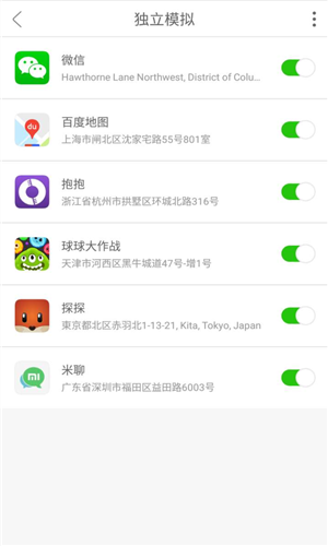 Daniu大牛虛擬定位4