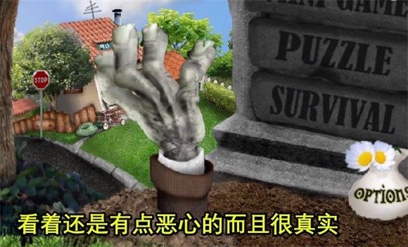 植物大戰僵尸寫(xiě)實(shí)畫(huà)風(fēng)版最新版1