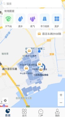 智慧化工園區(qū)免費(fèi)版1