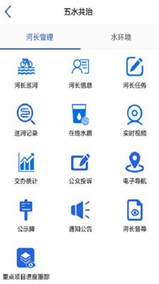 智慧化工園區(qū)免費(fèi)版3