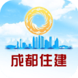 成都住建手機版