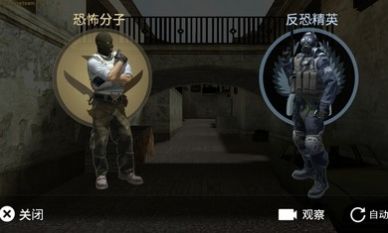 csgo躲貓貓中文版官方3