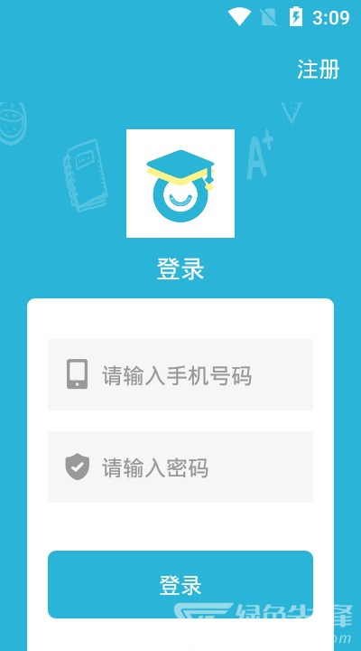 智算365免費版1