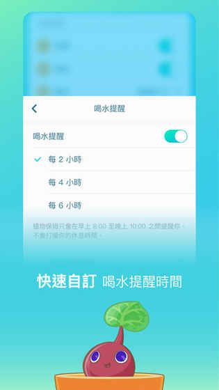 植物保姆2官方版1