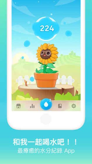 植物保姆2官方版2