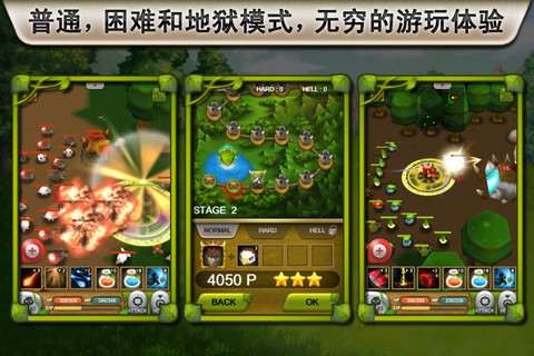 植物保衛(wèi)戰(zhàn)最新版3