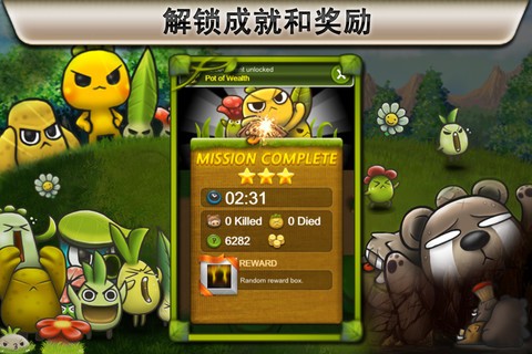 植物保衛(wèi)戰(zhàn)最新版5