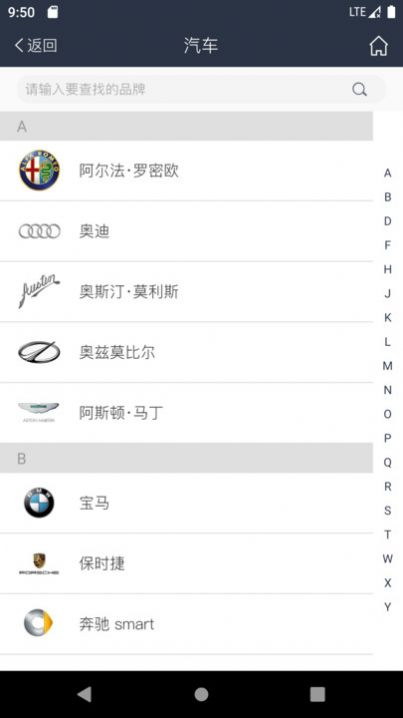 智能數(shù)控鑰匙機(jī)控制手機(jī)版1