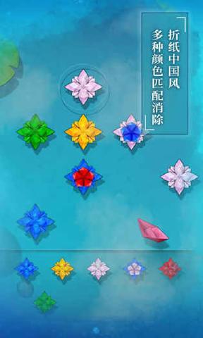 紙蓮最新版2