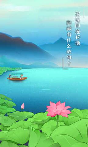 紙蓮最新版3