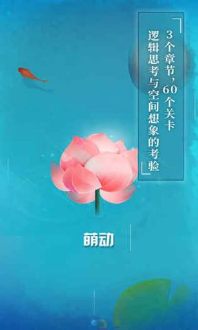 紙蓮最新版4
