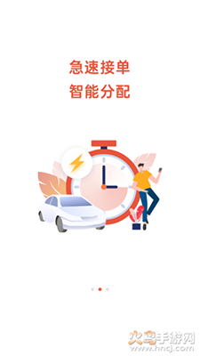UU泰行城運(yùn)2