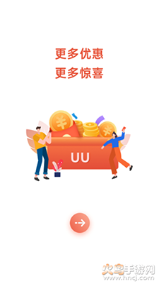 UU泰行城運(yùn)3