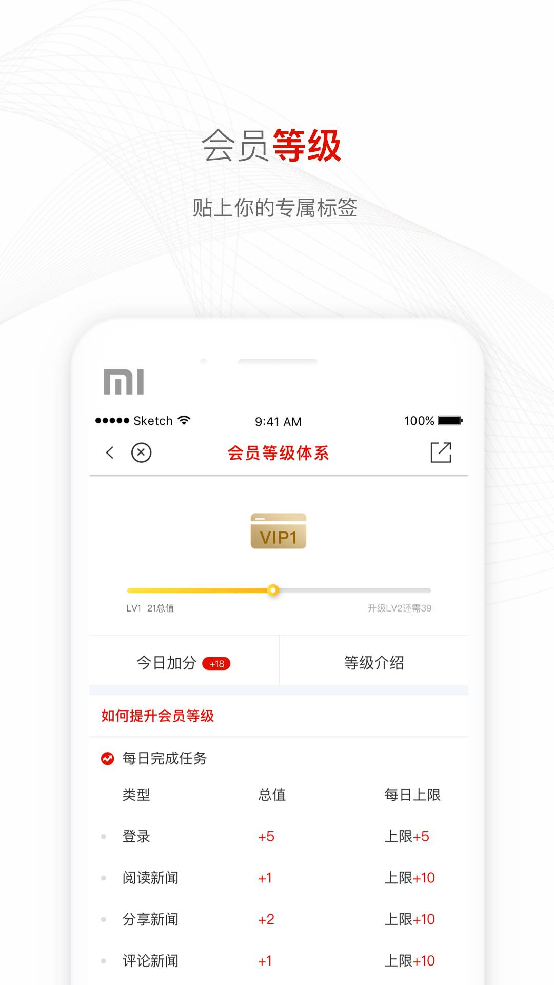 愛(ài)路橋app5