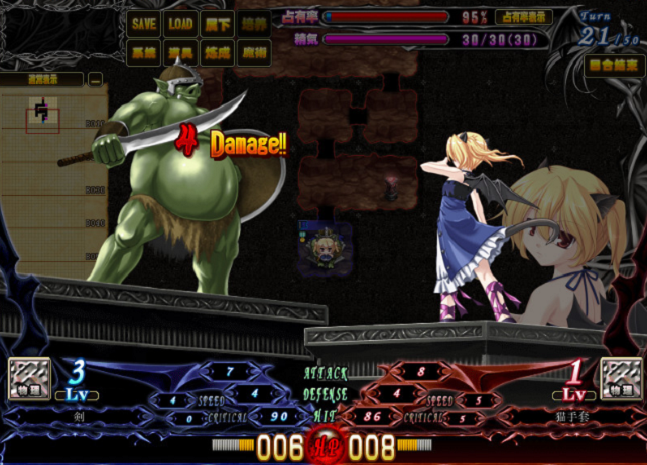 姬狩魔王再臨修改版1
