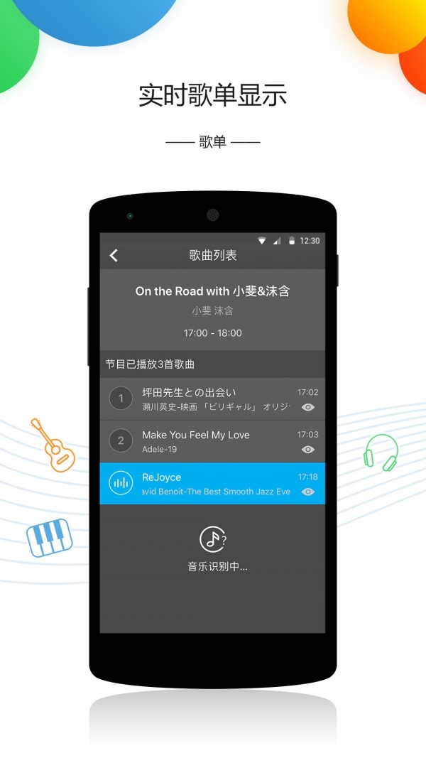 ezfm破解版5