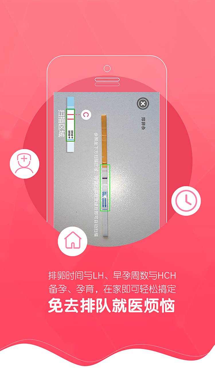 愛掃掃3
