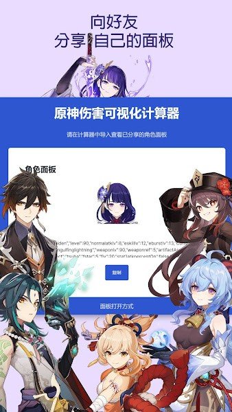 愛麗絲工坊可視化計算器2