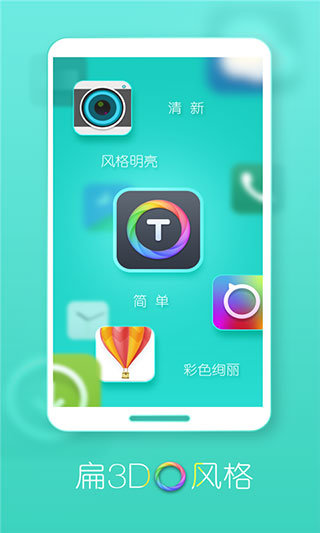 Turbo桌面官網(wǎng)2
