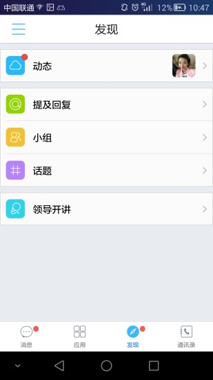 一應(yīng)之家app1