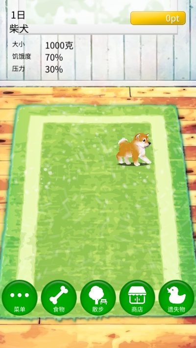 治愈的柴犬育成漢化版2