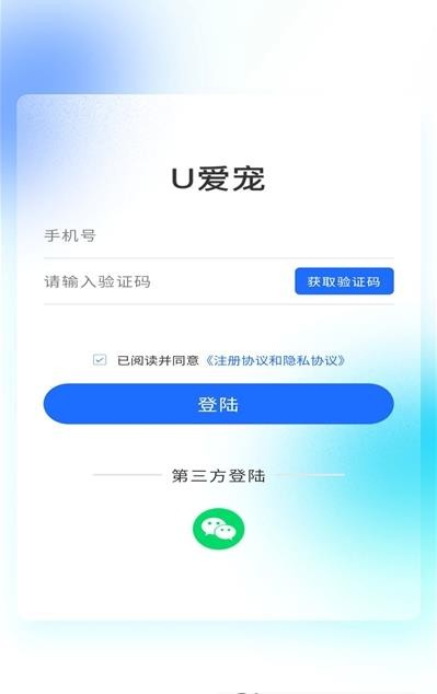 U愛寵官方自營商城2