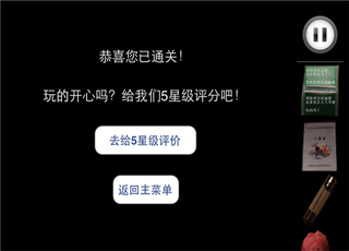 車(chē)內逃脫4：BMW1系諜影手機版1