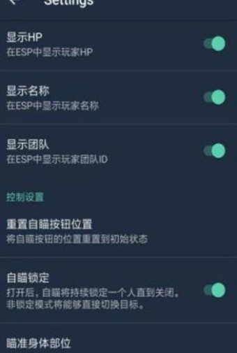 雞腿修改器V1.01