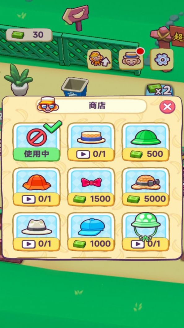 超市水果王安卓最新版1
