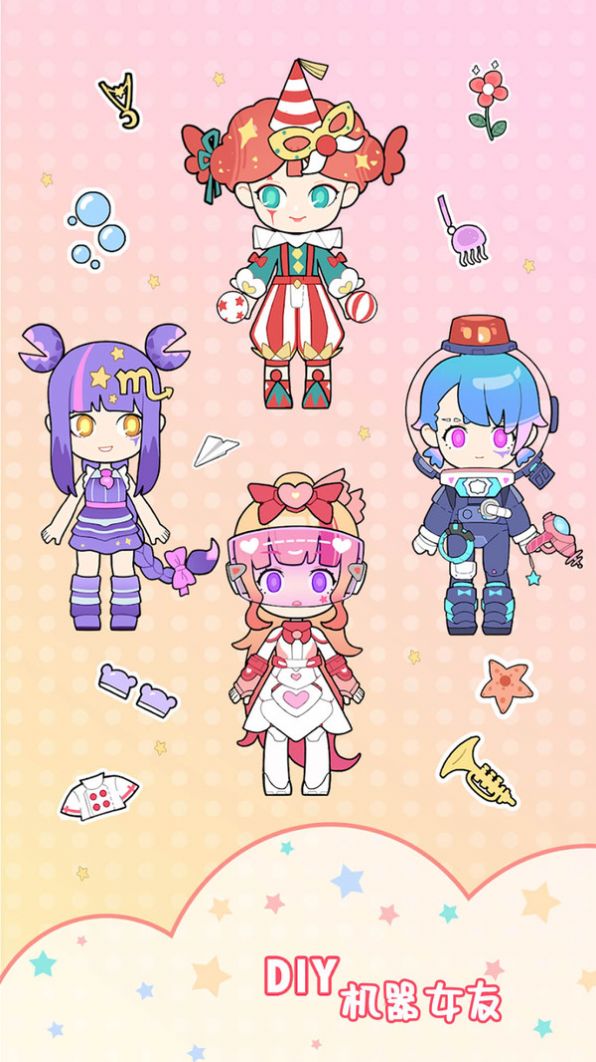 機器女友愛換裝無廣告版2