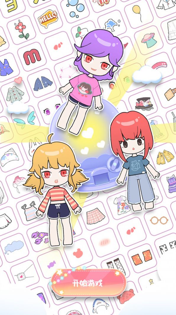機器女友愛換裝無廣告版4