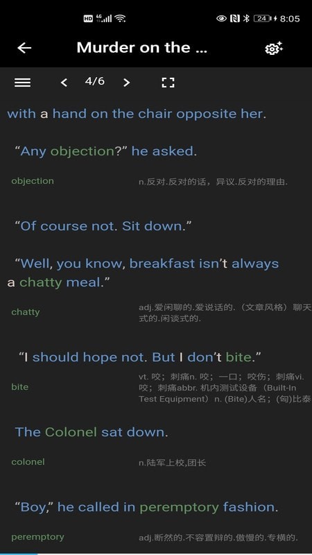 愛英閱iYingYue軟件4