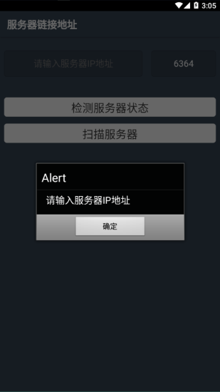 智慧云pos點菜安卓版1