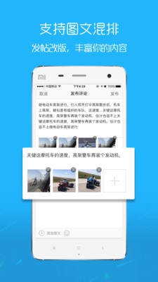 淮北人論壇最新招聘1