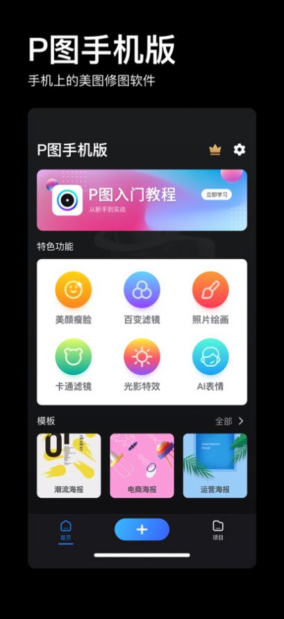 doyoudo免費版3