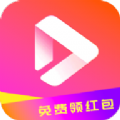 至臻短劇安卓版