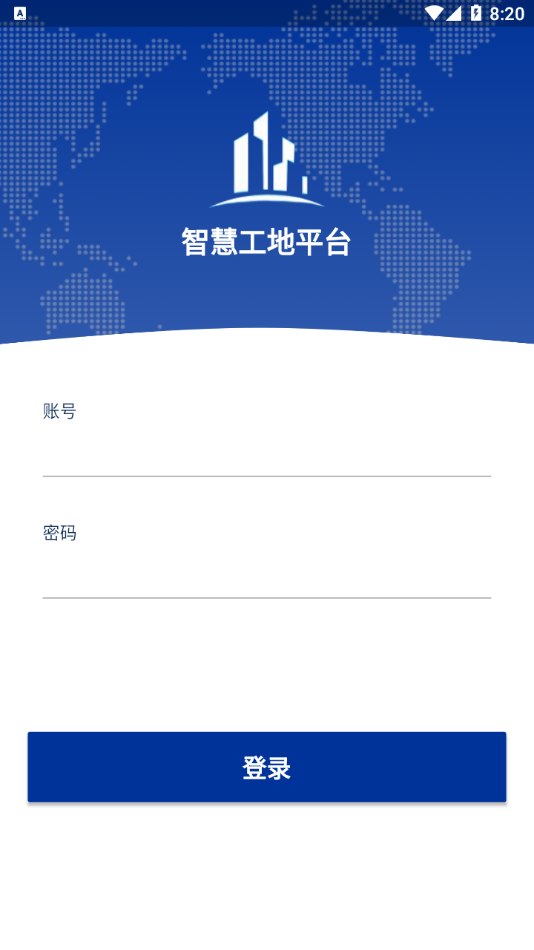 工地幫手最新版4