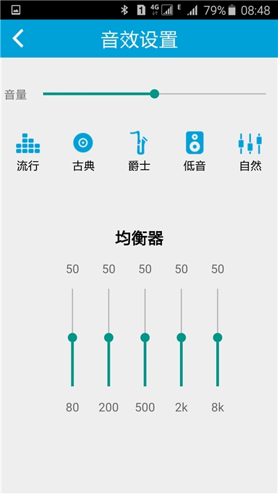 智能音樂(lè )燈iLink免費版2