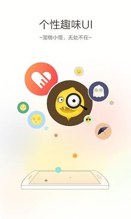 VC瀏覽器網(wǎng)頁版1