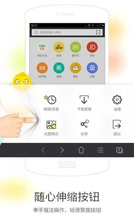 VC瀏覽器網(wǎng)頁版2