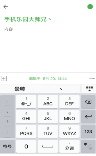 dnotes手帳2