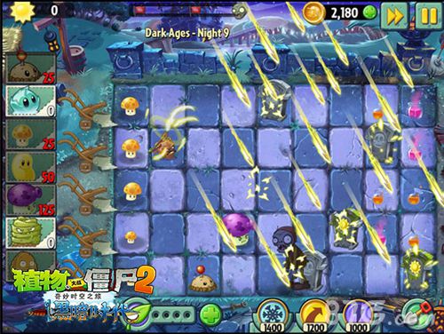 植物大戰(zhàn)僵尸2：黑暗時代官方版1