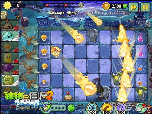 植物大戰(zhàn)僵尸2：黑暗時代官方版2