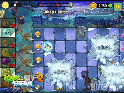 植物大戰(zhàn)僵尸2：黑暗時代官方版3