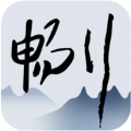 一路暢通行客戶端最新版