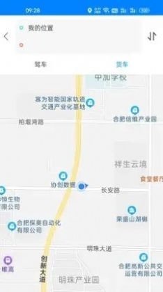 一路暢通行客戶端最新版3