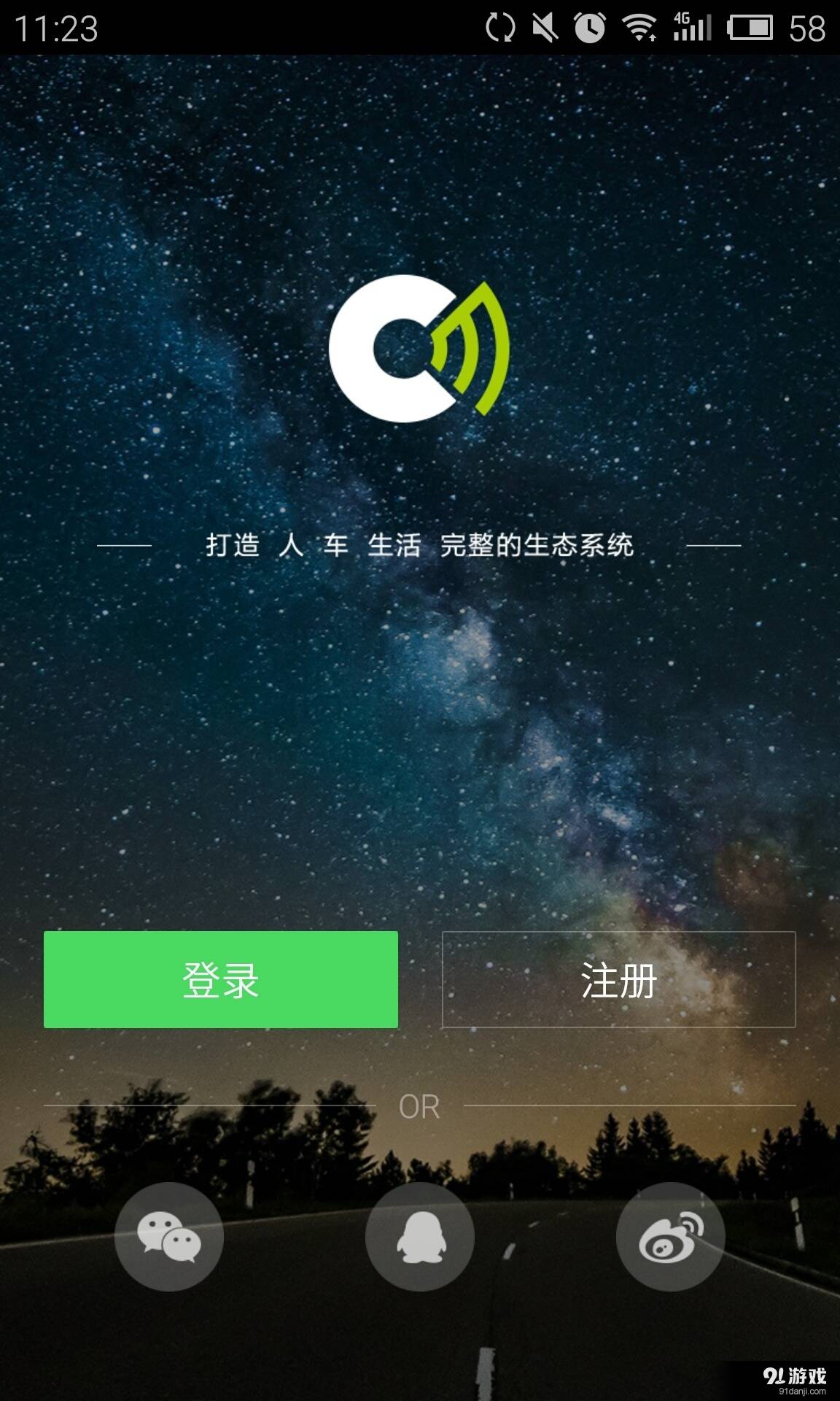 車米云圖1